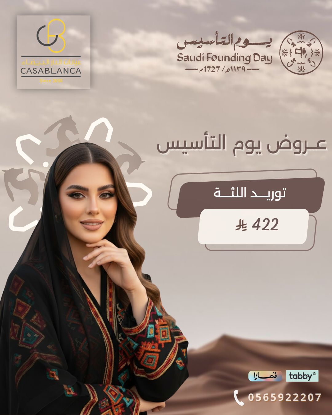 توريد اللثة 